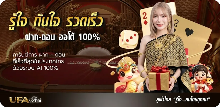 Banner คอร์ดเพลง สิทธิ์ของเธอ ล่าสุด — โปรโมชั่นสมาชิกใหม่