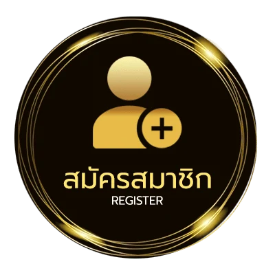 สมัครง่าย คอร์ดเพลง สิทธิ์ของเธอ ใน 1 นาที