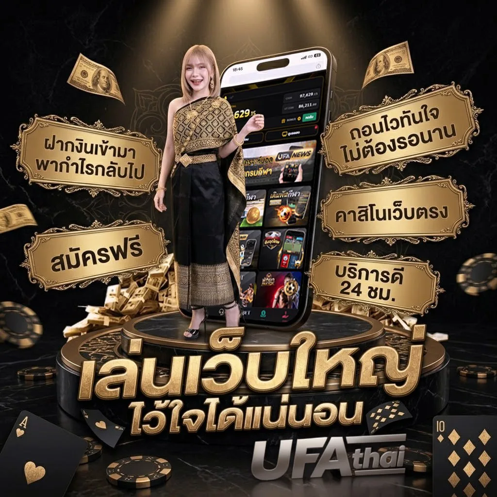 คอร์ดเพลง สิทธิ์ของเธอ แบนเนอร์แบรนด์ — ตัวแทนอย่างเป็นทางการ