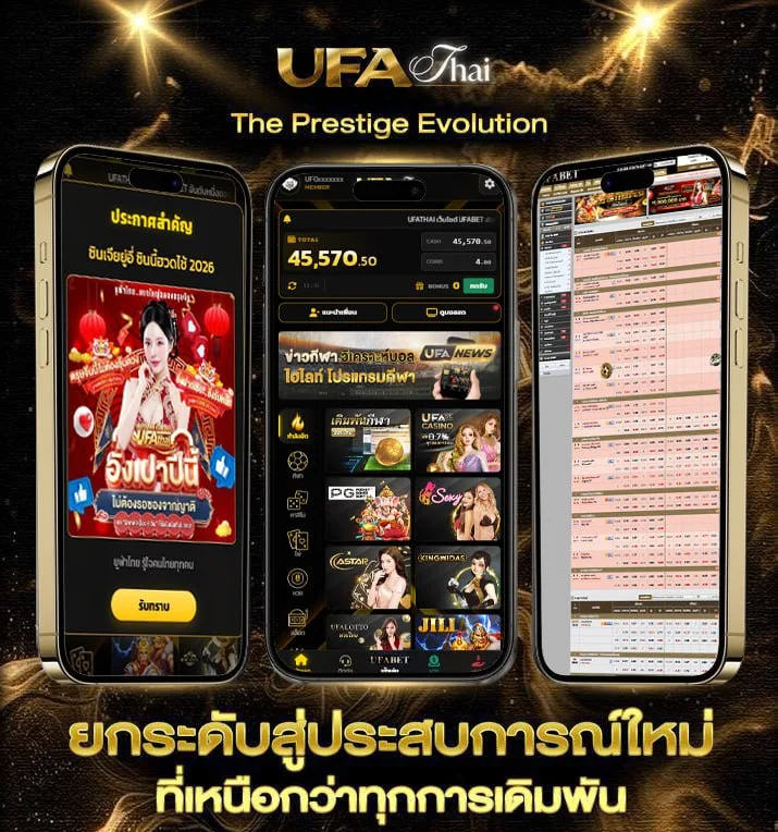 คอร์ดเพลง สิทธิ์ของเธอ  เว็บแทงบอล